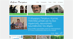 Desktop Screenshot of e-patras.gr