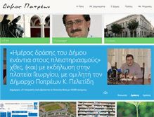 Tablet Screenshot of e-patras.gr